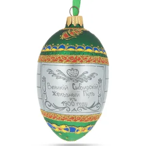 1900 Trans-siberian Railway Royal Egg Glass Ornament 4 Inches