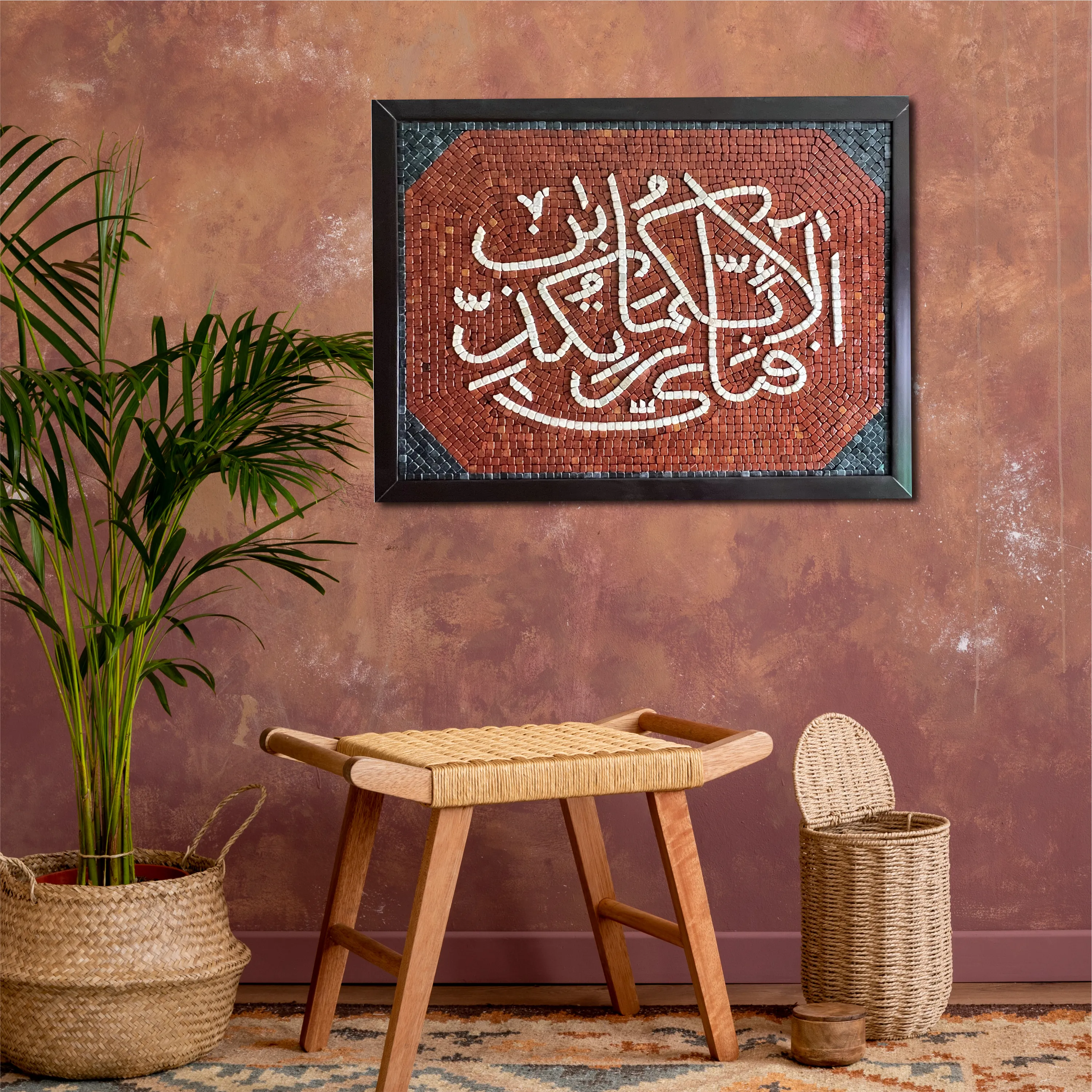 FABI ALLAH WALL ART