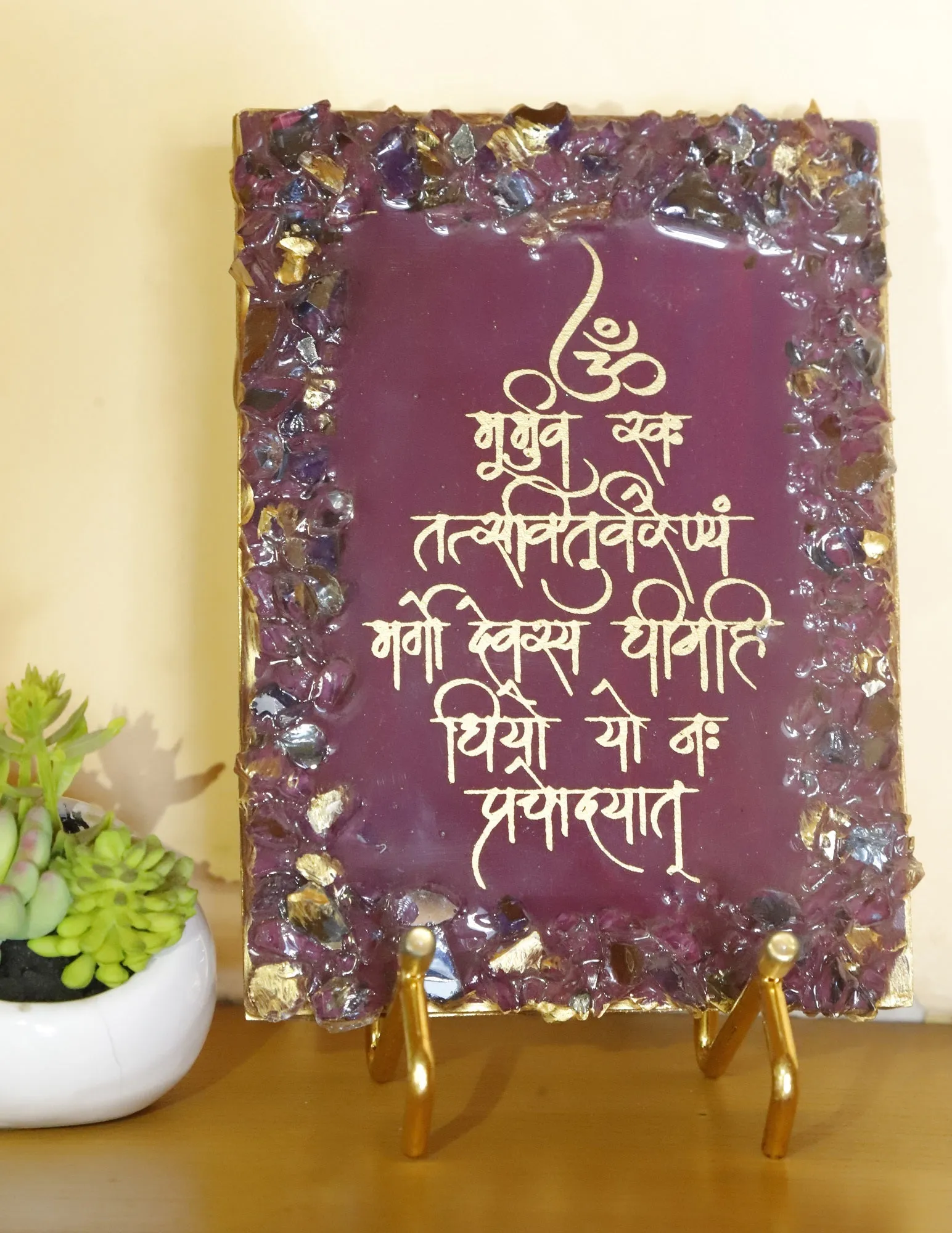 Gayatri Mantra Wall Hanging In Resin (7x5 Inch)