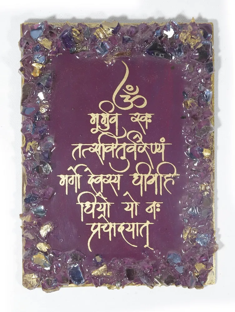 Gayatri Mantra Wall Hanging In Resin (7x5 Inch)