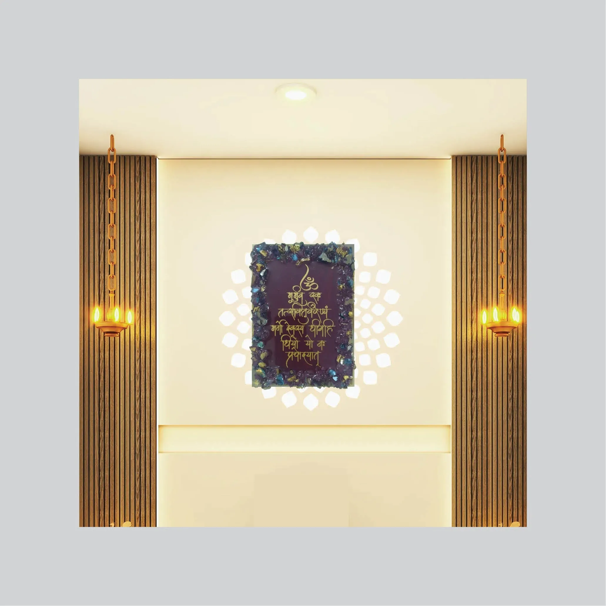 Gayatri Mantra Wall Hanging In Resin (7x5 Inch)