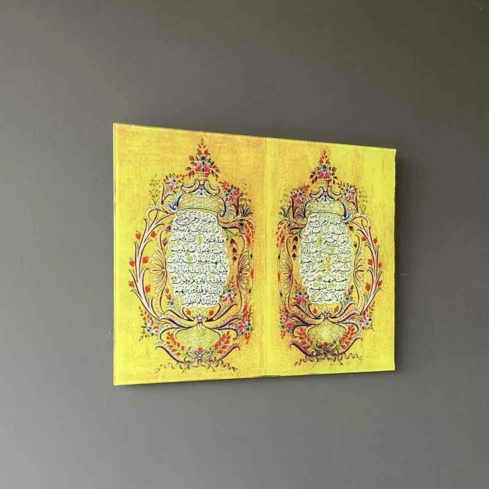 Surah Al Fatihah Multicolor Print on Tempered Glass Islamic Wall Art