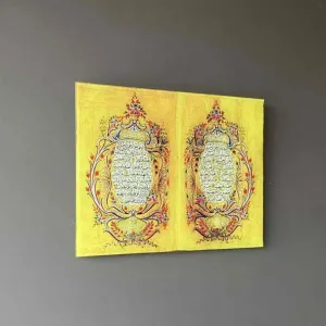 Surah Al Fatihah Multicolor Print on Tempered Glass Islamic Wall Art