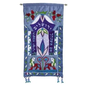 Wall Hanging - If I forget Thee O` Jerusalem - Hebrew